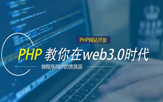 巨野 php市场占有率,PHP会被淘汰吗？